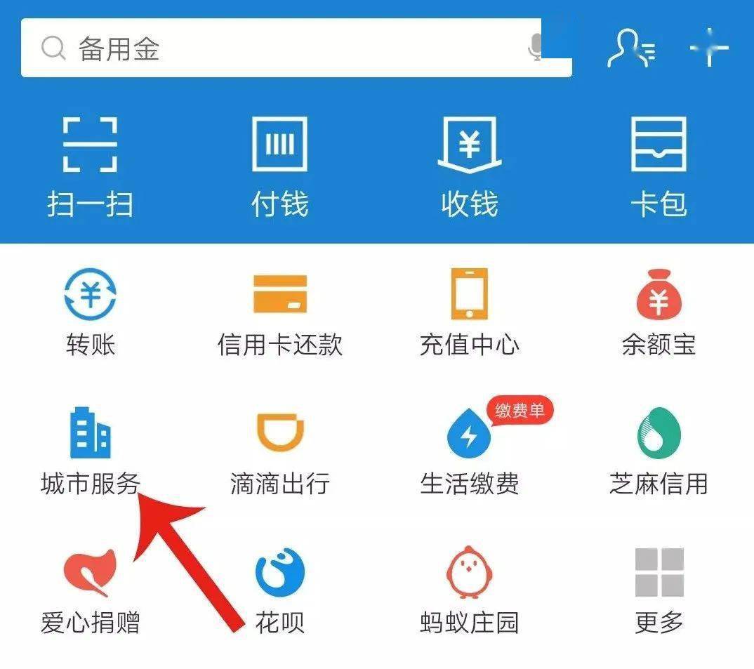 皇冠信用盘开户_公积金新政皇冠信用盘开户！这2个评级将影响提取和贷款 12月20日开始正式施行