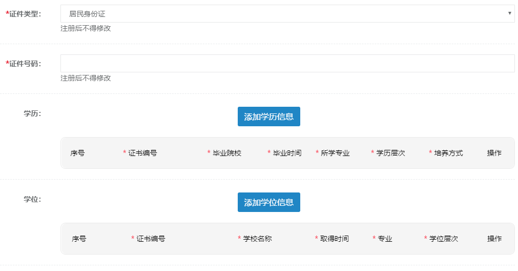 皇冠信用网在线注册_2023年社工新考生考试报名注册及学历在线核验流程皇冠信用网在线注册？