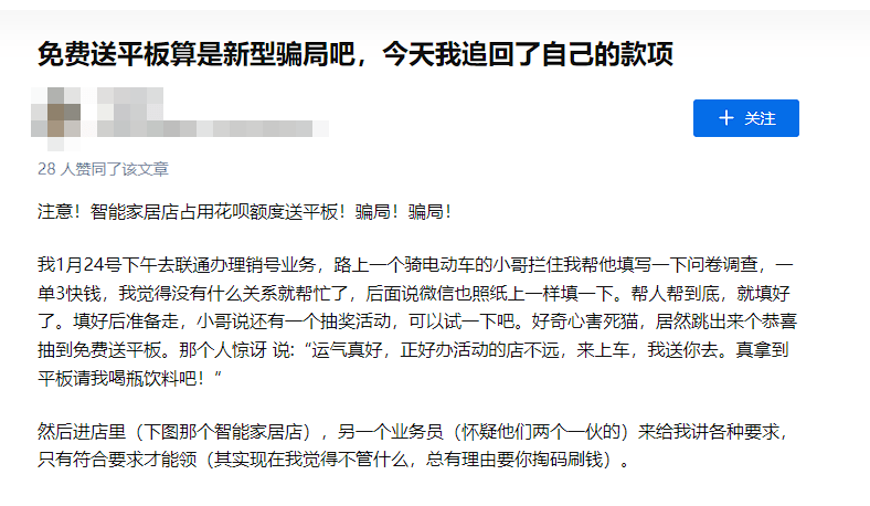 正版皇冠信用网口出租_香港的士骗局曝光正版皇冠信用网口出租，iPhone 14只卖1999，有点坑啊