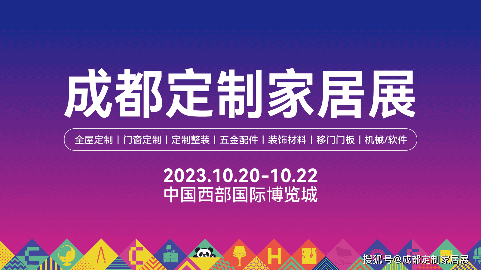 皇冠登1登2登3代理_中国除尘“乘风破浪”皇冠登1登2登3代理，慧达首登汉诺威引众多海外代理商关注