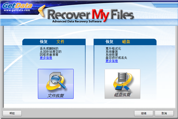 介绍个信用盘网址_有什么好用的U盘数据恢复软件吗介绍个信用盘网址？介绍四个必备的U盘恢复软件