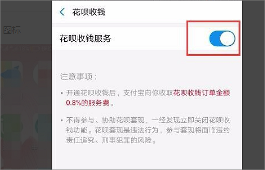 怎么开通皇冠信用网口_没有营业执照怎么开通支付宝信用卡收款