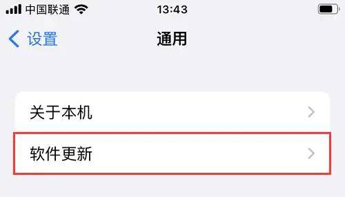 怎么开皇冠信用网_苹果手机无线局域网打不开怎么办怎么开皇冠信用网？8招快速连上Wi-Fi