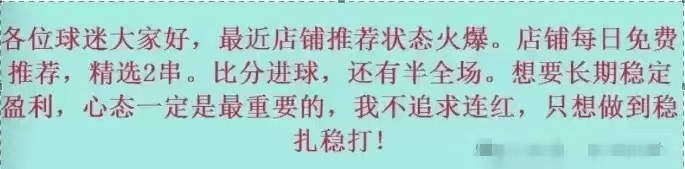 奥地利VS法国_奥地利VS塞尔维亚 奥地利目前正值巅峰状态