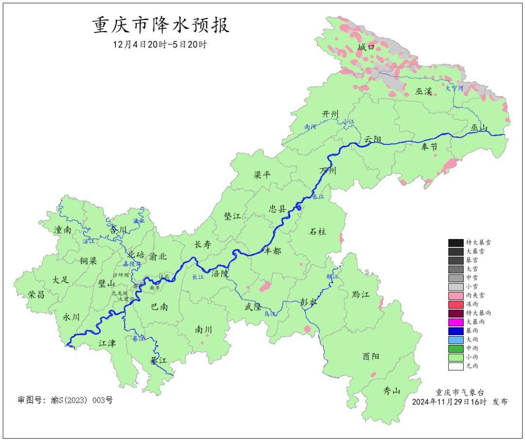 皇冠信用登2代理_直冲20℃！重庆人抓紧晒皇冠信用登2代理，雨雨雨雨雨又要来了……