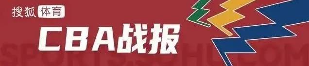 信用网如何申请_胡明轩缺阵徐杰32+7+9+5 广东爆冷不敌四川2连败