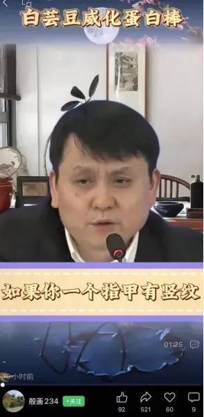 信用网怎么注册_张文宏生气：我向谁报警？像蝗灾一样信用网怎么注册，一次次害人！上海市消保委发声：非常恶劣→