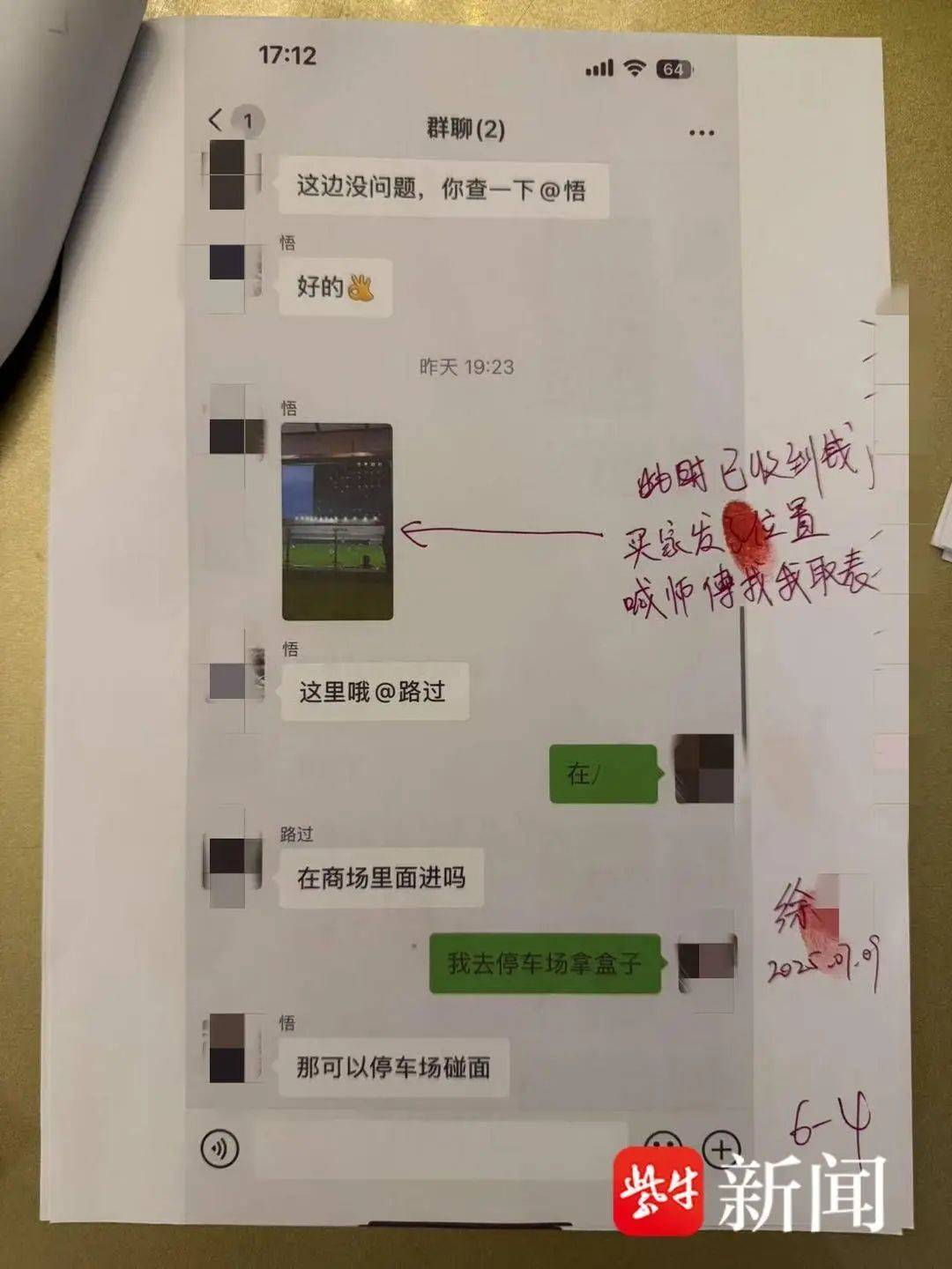 信用网怎么开户
_南京女子卖劳力士手表收到32万元信用网怎么开户
，次日多张银行卡被冻结！警方：涉及电诈，由受害人直接汇款