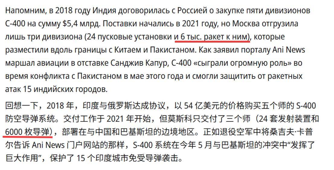 哥伦比亚乙组联赛
_6000枚S400也没拦住歼-10C？俄媒一句不经意的话哥伦比亚乙组联赛
，又令印度破防了