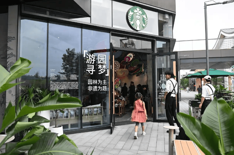 女王公园巡游者 vs 南安普敦
_一问到底 | 星巴克中国40亿美元“大甩卖”女王公园巡游者 vs 南安普敦
,意味着什么?