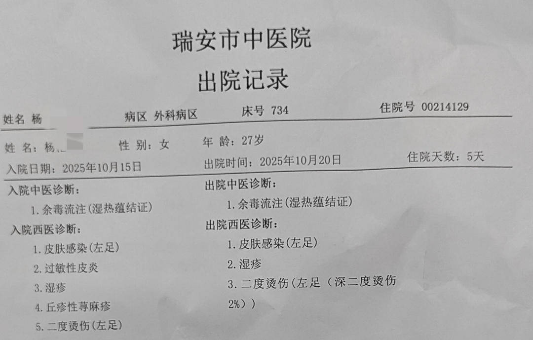 皇冠信用網代理注册
_浙江瑞安“荒野求生”挑战赛被曝投喂选手、内定获奖者等问题 主办方回应｜封面头条