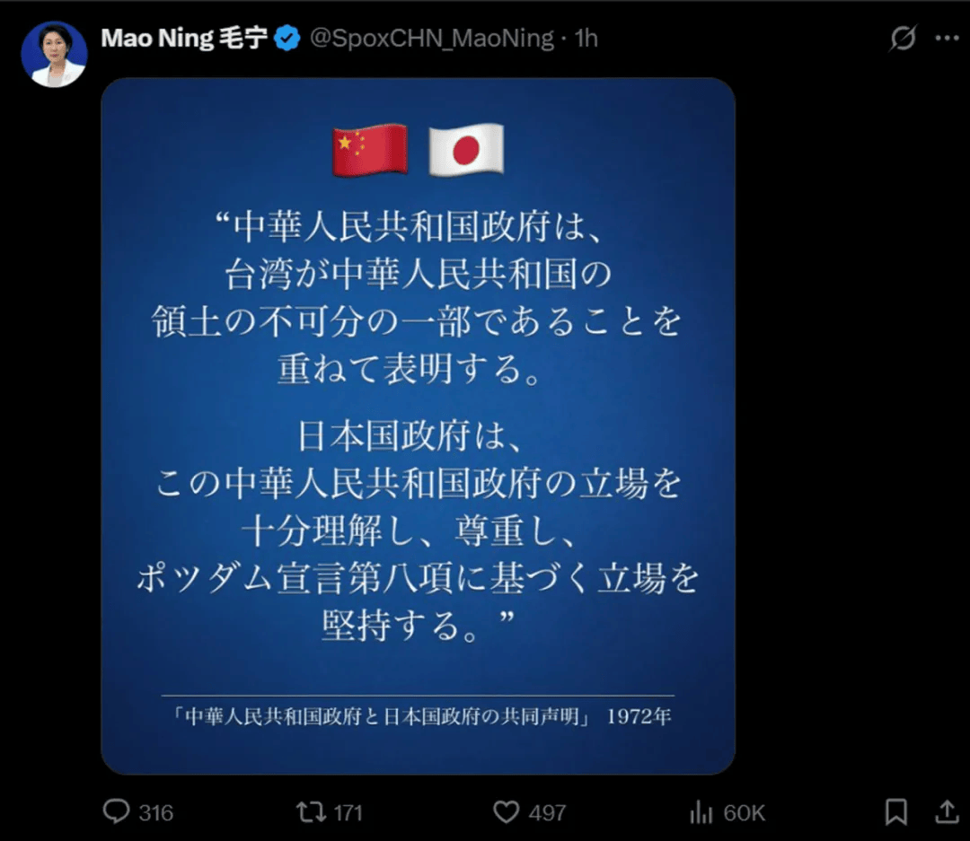 皇冠信用網哪里申请
_毛宁连发4张海报