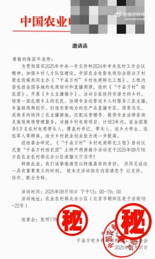 皇冠信用盘账号注册
_反诈老陈首度公开辞职后收入状况:三年总收入约100万元皇冠信用盘账号注册
,投资亏损,最终“也没攒下”