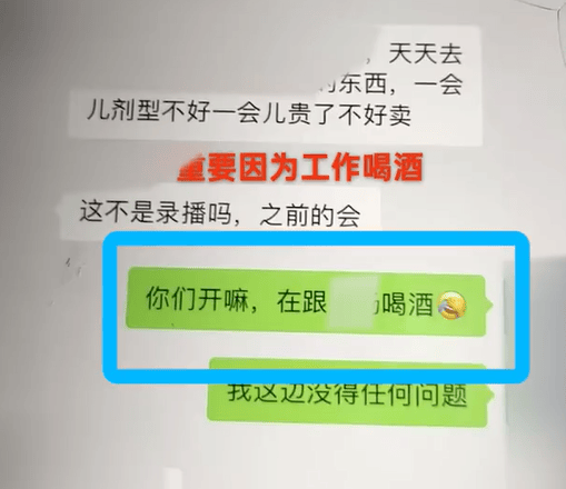皇冠登一登二登三区别_34岁女药品销售员陪酒后身亡：醉倒仍被催促线上开会皇冠登一登二登三区别，公司辩称不存在劳动关系