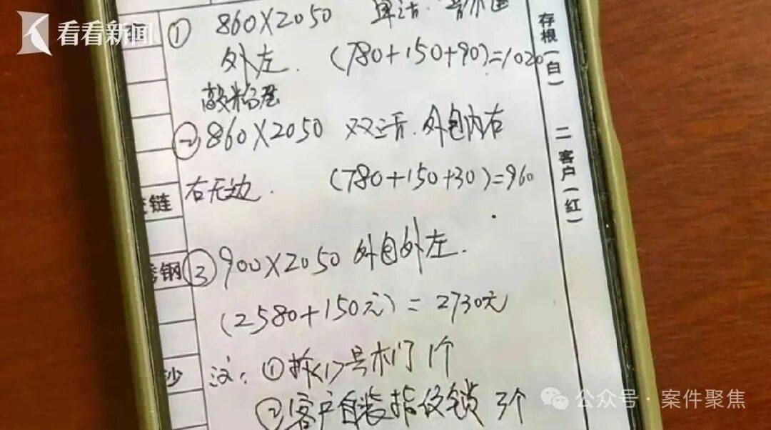 阿尔及利亚足球_“我妈都被你逼得心脏病去世了！”上海邻里纠纷酿悲剧阿尔及利亚足球，仅仅因为几扇门